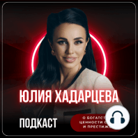 #03: Кредиты. Да? Нет? Что делать?