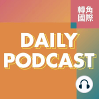 2023.03.16 中國流亡富商郭文貴被控詐欺在紐約被捕／南韓推每周工時上限69小時遭強烈反彈／法國退休改革罷工持續，巴黎垃圾成堆