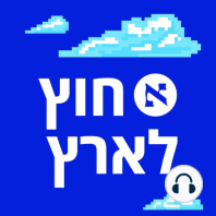 שני גברים פריבילגים נלחמים על כוח. עד כה נהרגו יותר מ-200 בני אדם | פרק 84