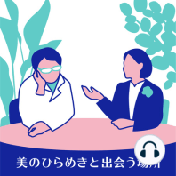 #33｜☆安心って何だろう？「安心」を届けたい研究員たちのお悩み相談（前編）