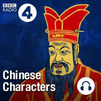 Zheng He: The Admiral Goes to Africa