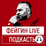 Кремль  между Тегераном и Вашингтоном. Беседа с политологом Валерием Соловьем