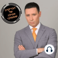 הבריקדה - האמת על הקונספירציות שנועדו לחסל את אביחי מנדלבליט