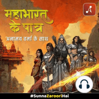 Mahabharat Ke Paatra Episode 20 : Yudhishtir | Part 4