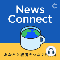 【ニュース小話 #71】フランス暴動から考える「日本が移民に向き合うとき」