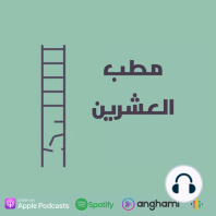 محمد بادنجكى - الخط العربى