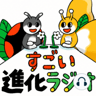 【続ダーウィン#06】モウセンゴケLOVE♡ 虫もダーウィンも引っかける食虫植物の魅力
