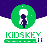 Серая шейка | Сказки на ночь от Kidskey