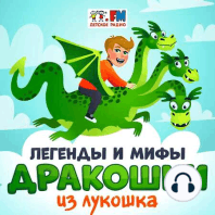 Сказ о лучезарном боге: что произойдет, если колесница бога Сурия сломается?