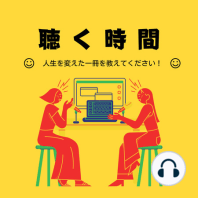 #4「他者の靴を履く」ブレイディみかこ(著)アンサー選書【ホットポテトを黙って渡すから悲劇】