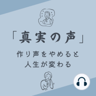 #73 迷ったらワクワクする方へ 2021/11/15