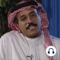 مقابلة عبدالله العروي مع محمد رضا نصرالله في برنامج (هذا هو) عام 1995م