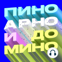 Все, что вы хотели знать о работе стилиста, но боялись спросить (Гость — Ольга Дунина)