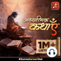 EP 11: Ek Dant Kaise Kehlaye Ganesh Ji