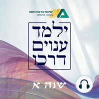 1 - נזירות - חטא או קדושה (א)