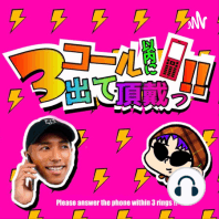 もしもし？語尾に「ね？ハム太郎？」をつけたら全てが許される説を実証！！【#146】