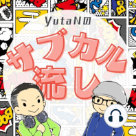 めっちゃ小さい工夫やこだわりで僕らは幸せになれる【その「おこだわり」、俺にもくれよ!!／定額制夫の「こづかい万歳」】