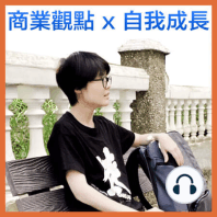 訪談 0708｜從歷史作家到遊戲實況，跨領域創作者 ft.黑貓老師