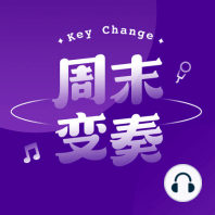 Key Change 百会特别号 2022.04
