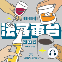 EP62｜遭疑裝盲詐領保險金？陳敬鎧：心仍無法接受，還要一直向法官證明看不見