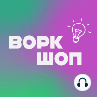 "Помогайте людям достичь цели, которую вы сами хотите достичь": про HR, C-level и executive presence