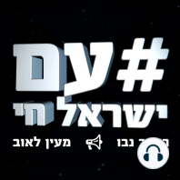 פה איבדנו אתכם