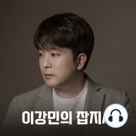 [4/17(수)] 발효의 과학│곰팡이와 세균, 뭐가 달라?│어머니 손맛의 비밀은?│부패와 발효의 차이│곽재식 작가