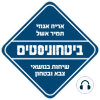 שלב חדש בפיתוח הרק״מ האוטונומי ׳כרמל׳