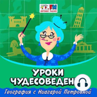 Фудзи-сан. Японский центр мироздания