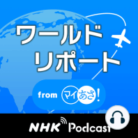 20240510　「インドネシアに漂着するロヒンギャ」