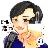 ビールニュース 静岡クラフトビール&ウイスキーフェア2024