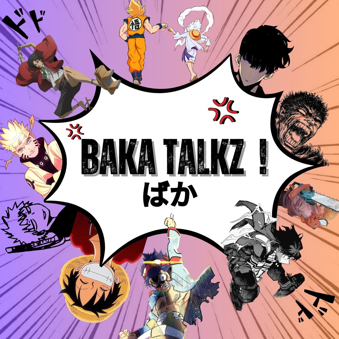 DANDADAN LEAKED, TOP 20 STRONGEST ONE PIECE CHARACTERS ! BAKA TALKZ