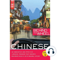 Behind the Wheel: Mandarin Chinese Level 1