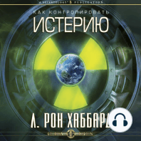 Control of Hysteria, The (Russian Edition)