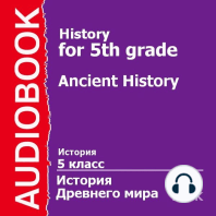 Контрольная работа по теме Ментальность первобытного человека