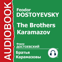 Братья Карамазовы