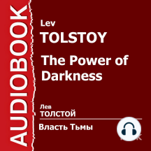 Власть тьмы