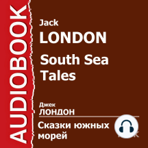 Сказки южных морей. Сборник рассказов