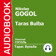 Тарас Бульба