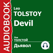 Дьявол