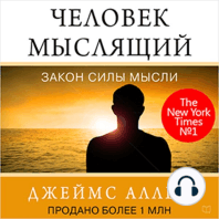 As a Man Thinketh