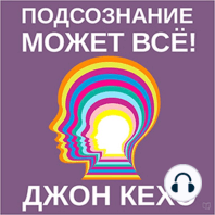 Mind Power Into the 21st Century: Techniques to Harness the Astounding Powers of Thought