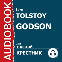 Крестник