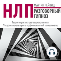 NLP: Conversational Hypnosis [Russian Edition]