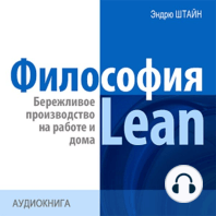 The Philosophy of Lean: Lean production at work and at home