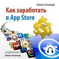 How to Make Money in the App Store