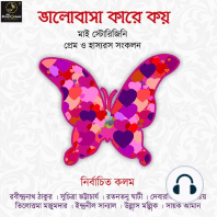 Read Or Listen To Sayak Aman Books And Audiobooks
