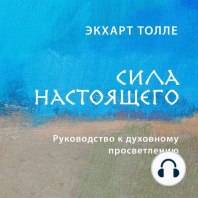 Реферат: Візантійський ісихазм та давньоруська печерна аскеза