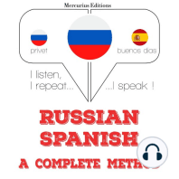 Русский - испанский: полный метод: I listen, I repeat, I speak : language learning course