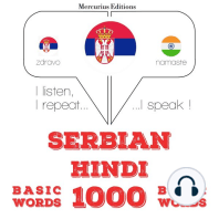 1000 битне речи Хинди